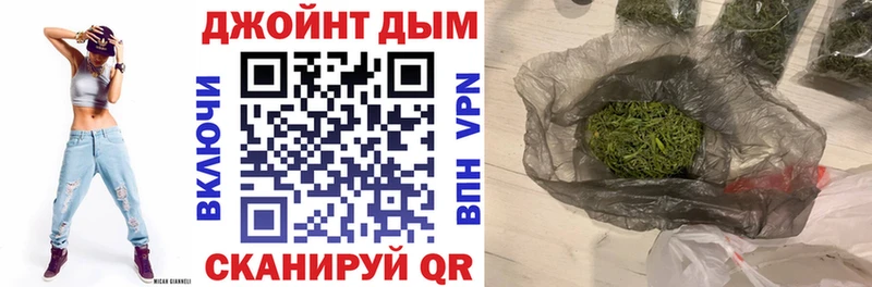 Цена Петровск-Забайкальский НБОМе Метамфетамин COCAIN A-PVP Гашиш Меф МАРИХУАНА