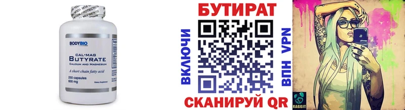 shop состав  Петровск-Забайкальский  Бутират GHB  цена наркотик 
