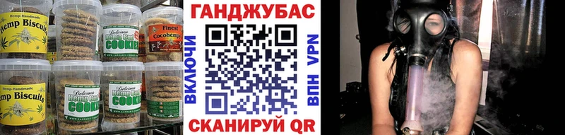 Canna-Cookies марихуана Петровск-Забайкальский
