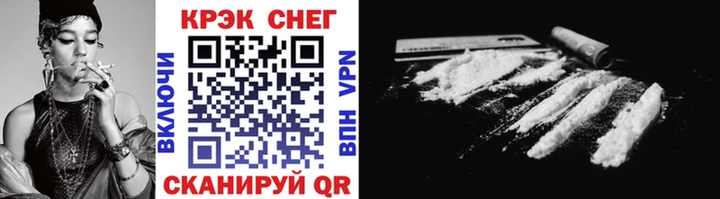 Cocaine 99% Петровск-Забайкальский