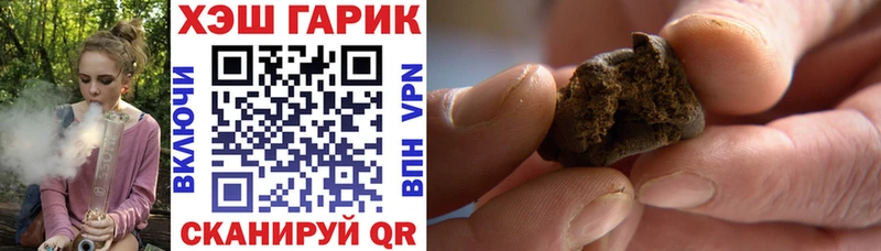 купить наркоту  Петровск-Забайкальский  это телеграм  ГАШИШ Изолятор 