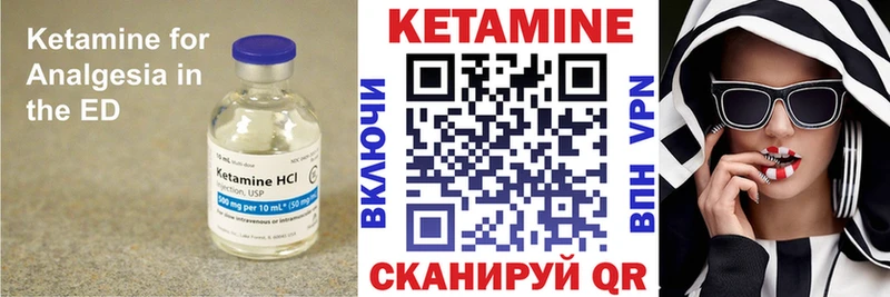 shop наркотические препараты Петровск-Забайкальский КЕТАМИН ketamine