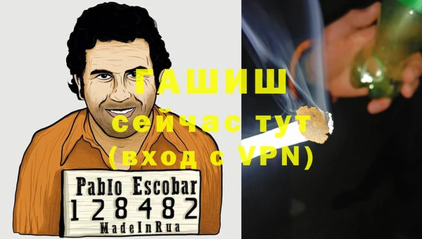 шишки Алексин