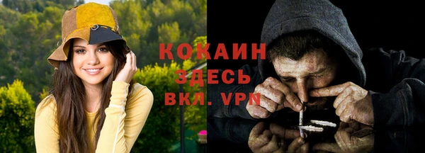 меф VHQ Алексеевка
