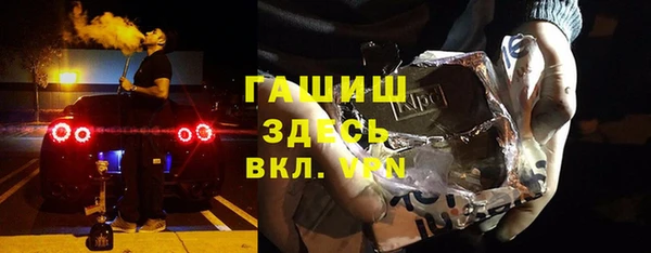шишки Алексин