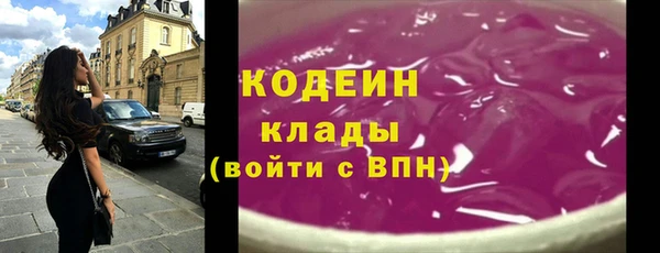 скорость Дмитровск