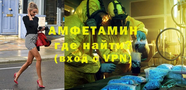 меф VHQ Алексеевка