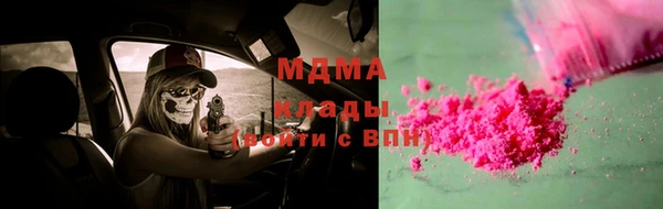 меф VHQ Алексеевка