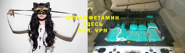 меф VHQ Алексеевка
