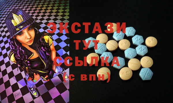 шишки Алексин