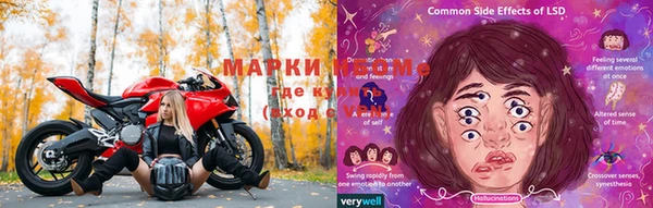 меф VHQ Алексеевка