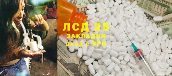 экстази Алзамай