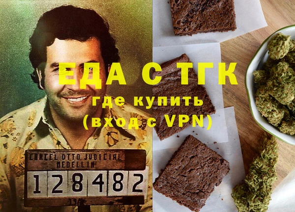 шишки Алексин