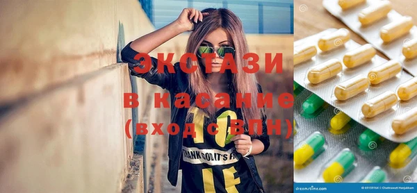 экстази Алзамай