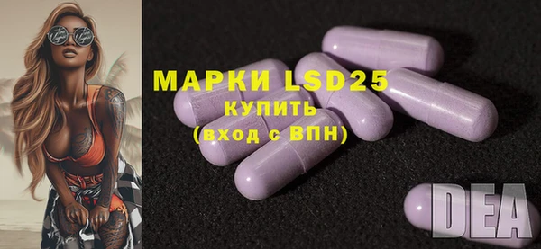 экстази Алзамай