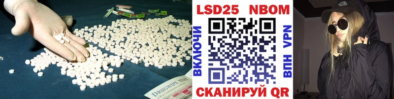 Лсд 25 экстази ecstasy даркнет сайт Петровск-Забайкальский