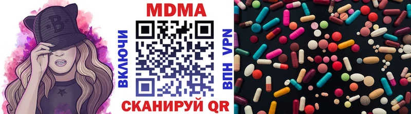 MDMA кристаллы Петровск-Забайкальский