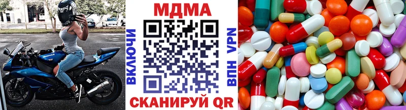 где можно купить   Петровск-Забайкальский  MDMA crystal 