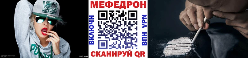 Меф мяу мяу  цены наркотик  Петровск-Забайкальский 