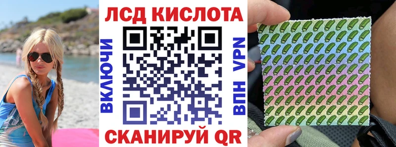 Марки 25I-NBOMe 1,5мг  даркнет сайт  Петровск-Забайкальский 