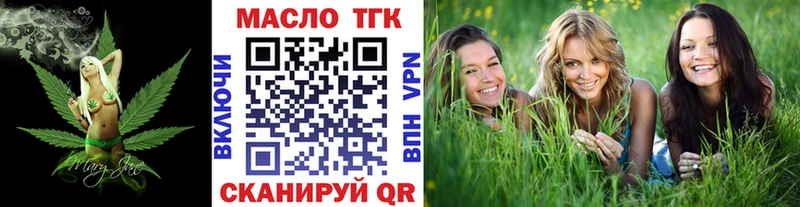 OMG ССЫЛКА  Петровск-Забайкальский  ТГК гашишное масло  хочу  
